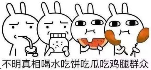 粤语吃瓜句子,揭秘粤语中的趣味表达